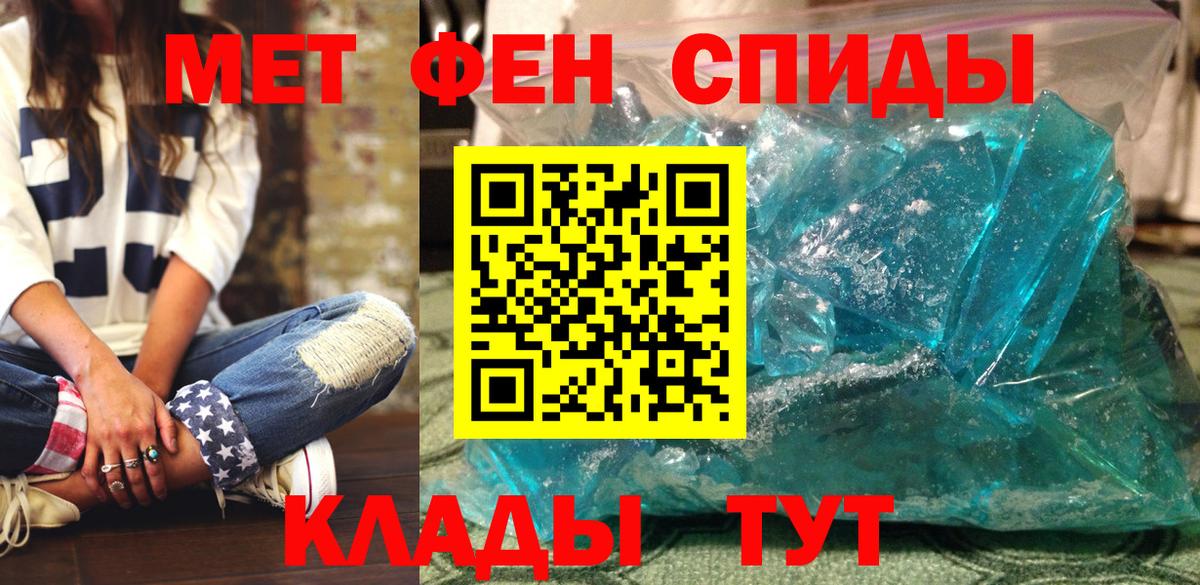 Амфетамин 97%  Вход с VPN  Амфетамин  Серпухов 