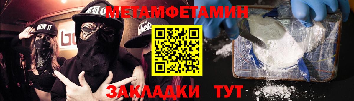 АМФ 97% Серпухов