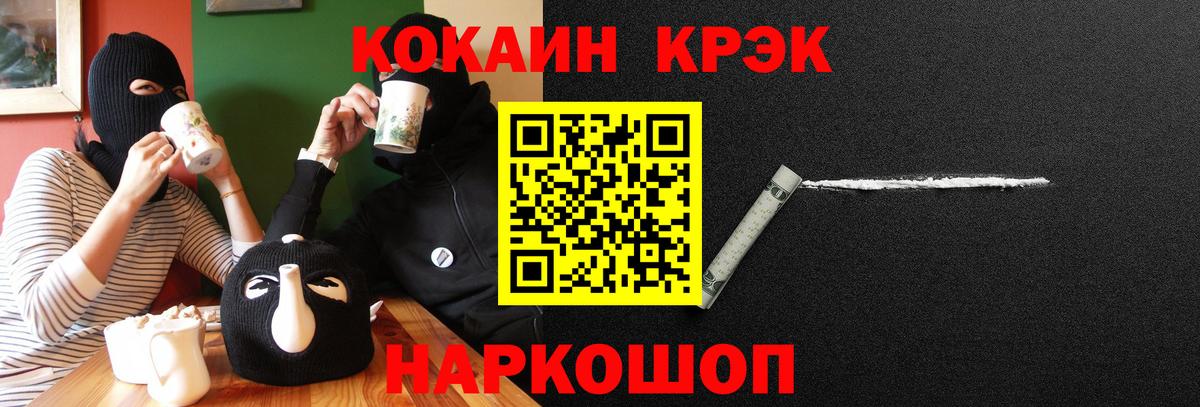 Канабис  Серпухов  Вход с VPN  Мефедрон  Метамфетамин  МЕФ   Гашиш 