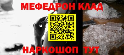 кокаин VHQ Новодвинск