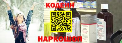 кокаин VHQ Новодвинск