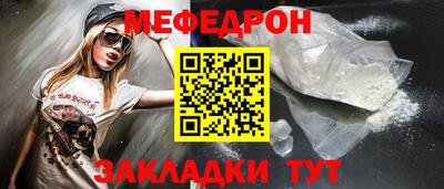 альфа пвп VHQ Новозыбков