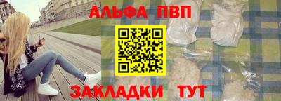 MESCALINE Новокубанск