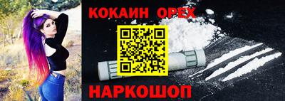 альфа пвп VHQ Новозыбков