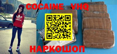 альфа пвп VHQ Новозыбков