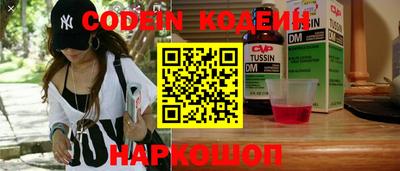 альфа пвп VHQ Новозыбков