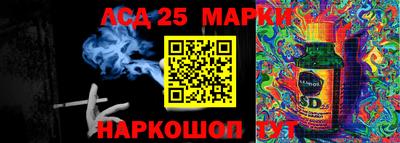 MESCALINE Новокубанск