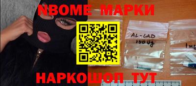 MESCALINE Новокубанск