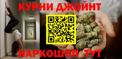 MESCALINE Новокубанск
