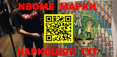 MESCALINE Новокубанск