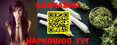 MESCALINE Новокубанск