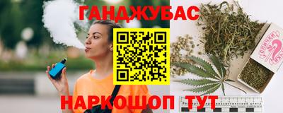 альфа пвп VHQ Новозыбков