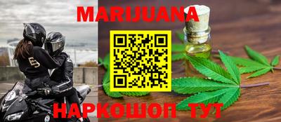 MESCALINE Новокубанск
