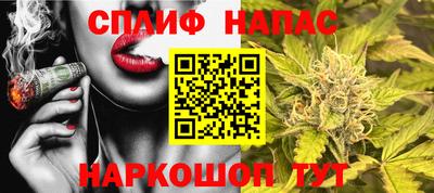 альфа пвп VHQ Новозыбков