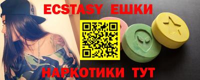 MESCALINE Новокубанск