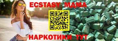кокаин VHQ Новодвинск