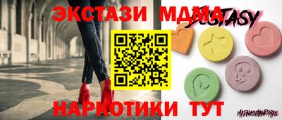 кокаин VHQ Новодвинск