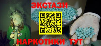 кокаин VHQ Новодвинск