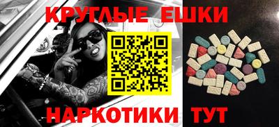 кокаин VHQ Новодвинск