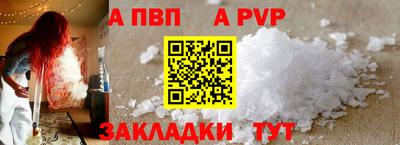 кокаин VHQ Новодвинск