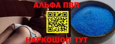 MESCALINE Новокубанск