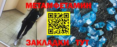 MESCALINE Новокубанск