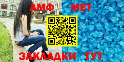 MESCALINE Новокубанск