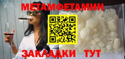 альфа пвп VHQ Новозыбков