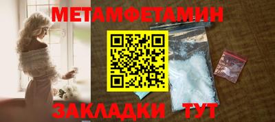 MESCALINE Новокубанск