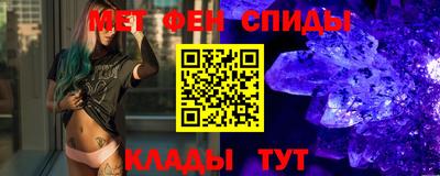 MESCALINE Новокубанск