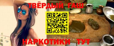 альфа пвп VHQ Новозыбков