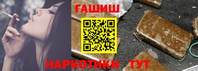 альфа пвп VHQ Новозыбков