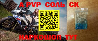 MESCALINE Новокубанск