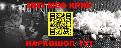 кокаин VHQ Новодвинск
