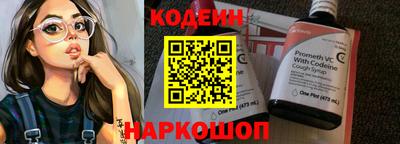 кокаин VHQ Новодвинск