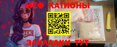 MESCALINE Новокубанск