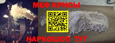 MESCALINE Новокубанск
