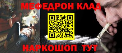 альфа пвп VHQ Новозыбков