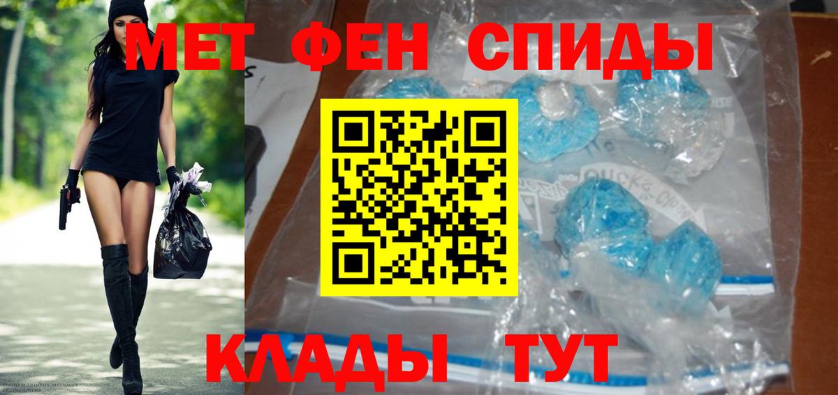 Серпухов  МЕТАМФЕТАМИН Декстрометамфетамин 99.9%  МЕТАМФЕТАМИН Декстрометамфетамин 99.9%  Вход с VPN 