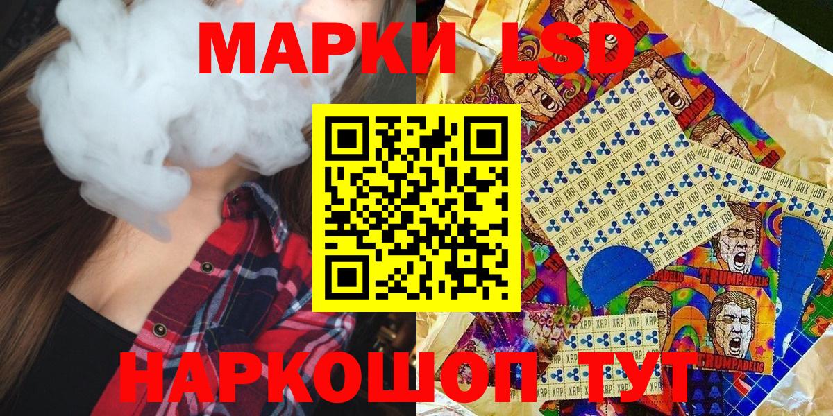 Наркотические марки 1,8мг  сколько стоит  Серпухов  Вход с VPN 