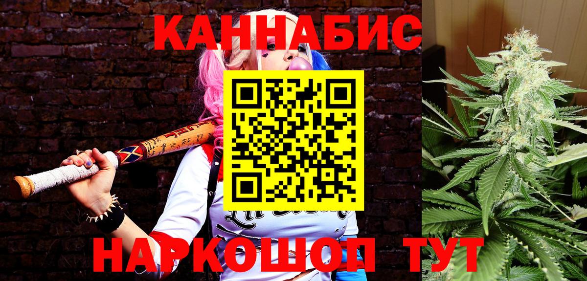 Серпухов  Шишки марихуана THC 21%  Бошки Шишки Ganja  Вход с VPN  Марихуана OG Kush 